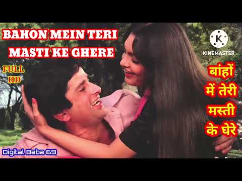 Bahon Me Teri Masti Ke Ghere | Hindi Romantic Songs |