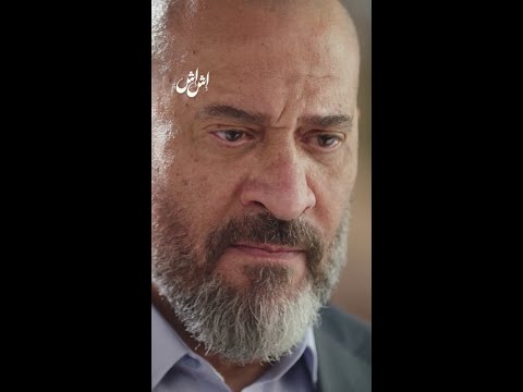 احنا اتجوزنا عشان أخدتي قلبي انهيار رجب الجريتلي أمام نظرات إش إش