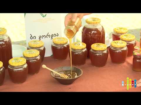 აგრო პროდუქციის გამოფენა-გაყიდვა