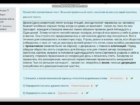 [на 100 баллов] Практическое занятие 4. Задания  1-8 по русскому языку и литературе (НСПК)