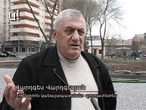 Video: Որտե՞ղ խաղալ timberman: