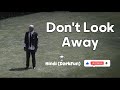 DON'T LOOK AWAY Hindi Langugae - Horror Short Film