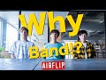 AIRFLIP コロナ禍における自分達にとっての"バンド"とは、そしてそれを続ける"意味"とは。 - "Keep Walking To Better Tomorrow" ドキュメンタリー映像。