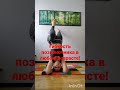 Гибкость позвоночника #здоровье  #ровнаяспина  #красиваяосанка  #йога #стойка#yogawoman #backHarts