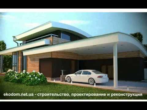Проекты Коттеджей Украина