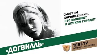 TEST.TV: TEST.TV:
