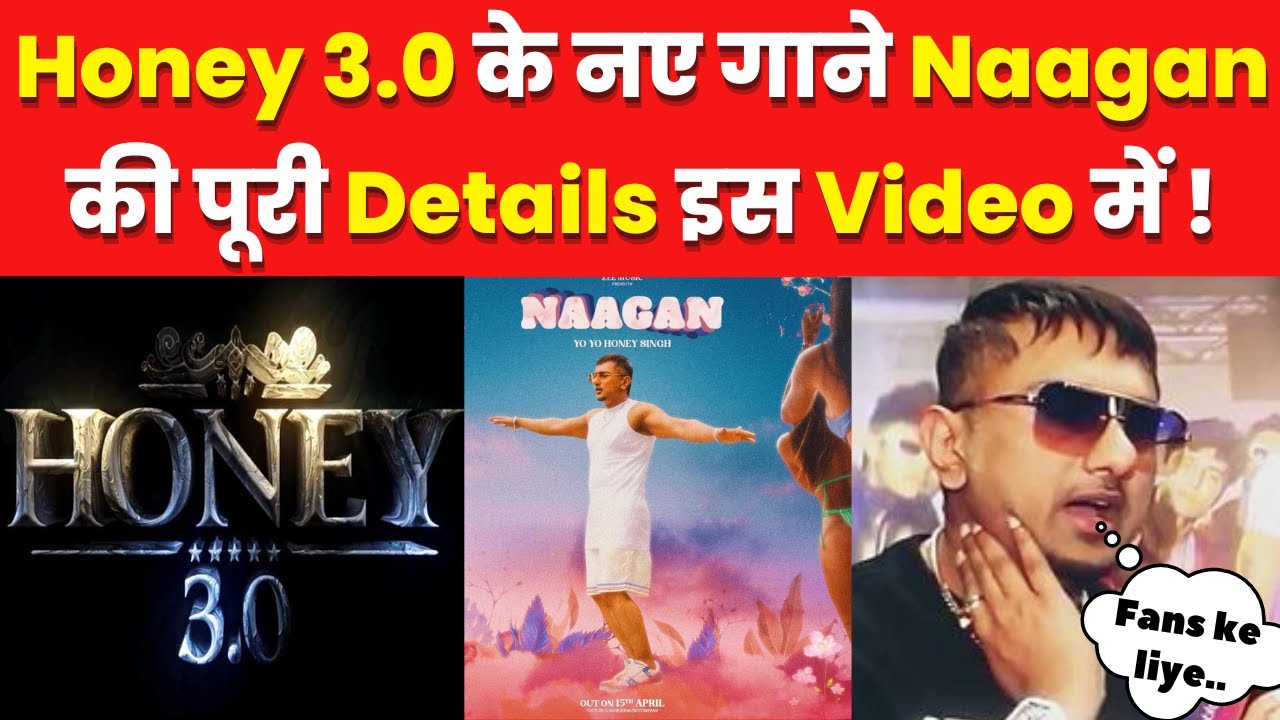 Yo Yo Honey Singh News Honey 30 के नए गाने Naagan की पूरी Details इस Video में 