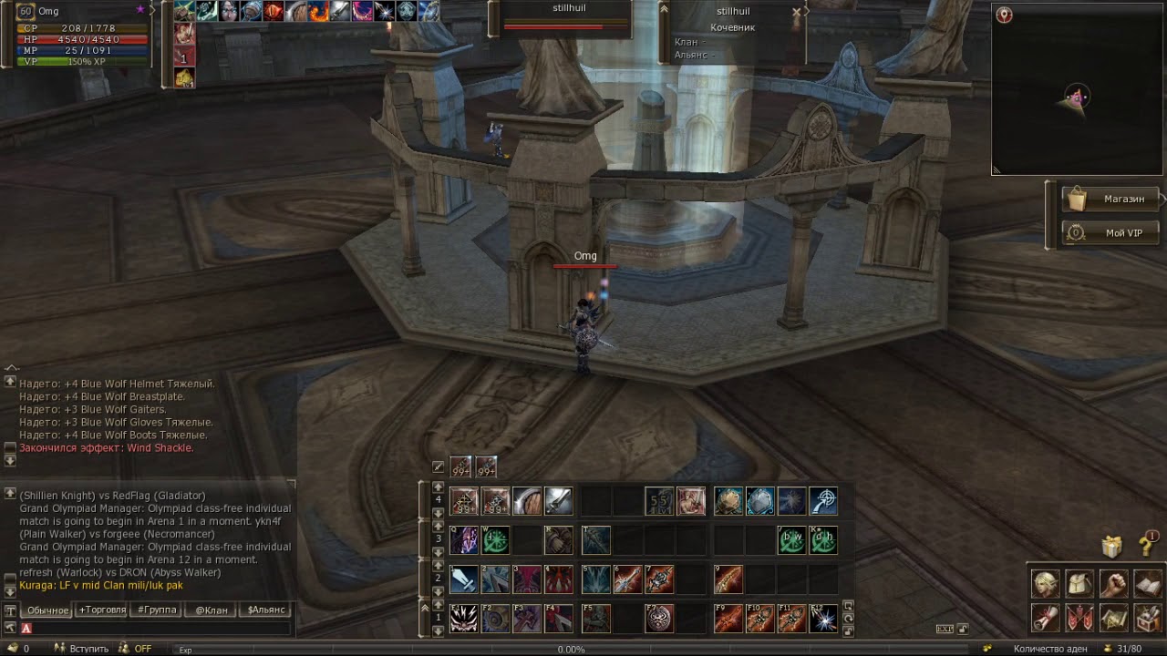 квест на тт бижу интерлюд. нублес рб интерлюд. хестия рб л2. квест на тт бижу. квест на тт бижу.