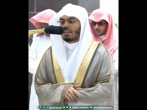 وأما الذين فسقوا فمأواهم النار ترتيل خاشع بصوت الشيخ ياسر الدوسري