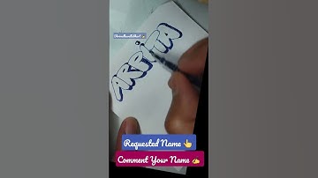 Requested Name 👉 Arpita❤ || #art #viral #reels #shortvideo #trending #artwork #shorts #short