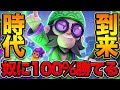 【ブロスタ】ガチバトルに突如現れたミコがなんでかわからんけど強すぎるwww