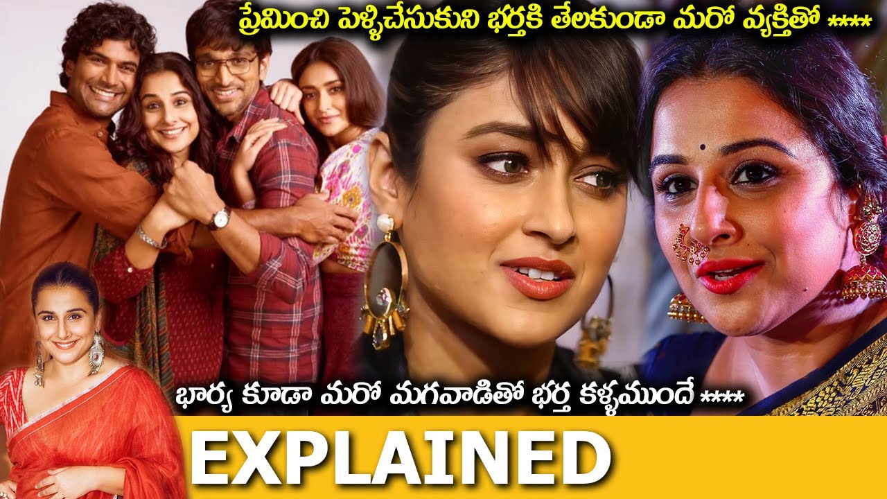 Dynamic Telugu Drama Explained Artwork Collection Dynamic Telugu Drama Explained Artwork Collection