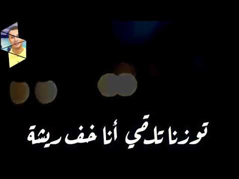 حالة واتس حسين الجسمي الغلب خلانا نتغلب
