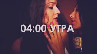 #КАМАСУТРО afterparty #КАМАСУТРО afterparty