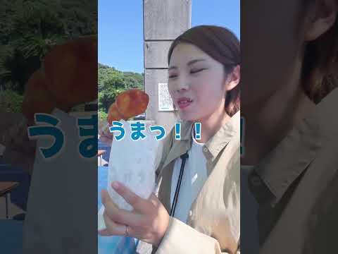 【夫婦の日常】 #shorts  長崎県名物じゃがちゃん！#20代夫婦 #夫婦 #夫婦の日常 #絶品#名物 #食旅