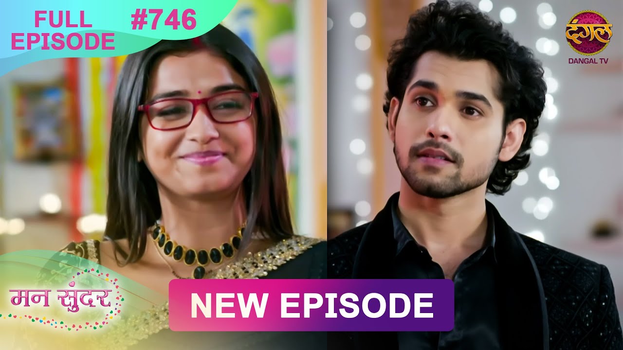 Mann Sundar | Full Episode 746 | Full HD 