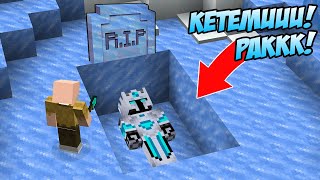 KITA MENEMUKAN KUBURAN FROST DIAMOND DI MASA LALU MINECRAFT SEBELUM DI HIDUPKAN MOJANG KEMBALI!!! screenshot 5