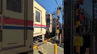 調布20号踏切を通過する京王9000系電車9707F+7000系7424F(併結編成) 高音質ASMR