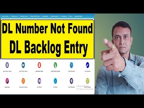 DL backlog data entry 2021|| DL backlog entry kaise kare |  #dlbacklogdataentry