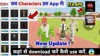 Indian Theft Auto Simulator New Update +pallgin App Update+ New Cheet Code 🤯 screenshot 3