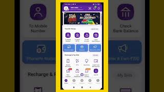 Phonepe App refer and Earn new update|| How to Refar money not received wallet😭 screenshot 4