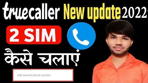 truecaller new update|| Truecaller me 2 sim kaise chalaye|How to use 2 sim in Truecaller application