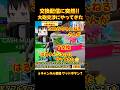 こめらちゃんねるさんが ブレインロット交換配信にきた イベ大砲 #フォートナイト #fortnite #ブレインロット #管理者イベント #交換配信