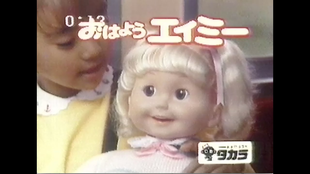 超懐かしいCM　1987年　８月ごろ　昭和末期　12:00~ 前編