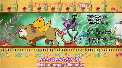 Download Gon ゴン Op Mp3 Free And Mp4