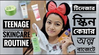 TEENAGE SKIN CARE ROUTINE for SUMMER,টিনএজ স্কিন কেয়ার,Step By Step AFFORDABLE Teenager Products