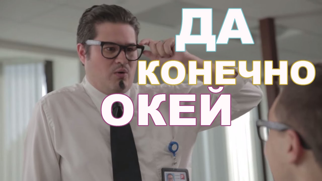 Чувак в машине