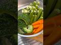 夏野菜を漬け込む自家製ピクルス🥒 #shorts#5児ママ #おつまみ #簡単レシピ #ピクルス#キャンプ飯