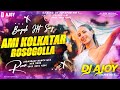 Kolkatar rossogolla remix  dj ajoy official     bengali folk song  dj remix 2023