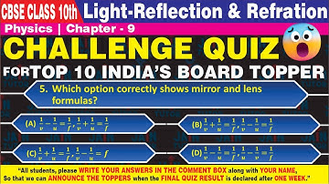 प्रकाश परावर्तन और अपवर्तन कक्षा 10 | विज्ञान अध्याय 9 कक्षा 10 | प्रश्नोत्तरी | एमसीक्यू | सीबीए...