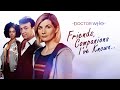 Doctor who  friends companions ive known