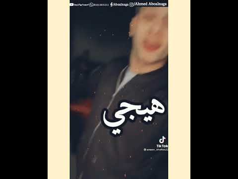 برموا مهرجان انا عندي اخوات وقت الحكايات امين خطاب