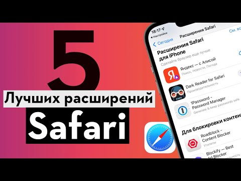 Видео: Как управлять уведомлениями Twitter: 6 шагов (с изображениями)