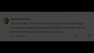 😂CELESTIAL УНИЖАЕТ MINCED😎 УБИЛ 3 РАЗА ЧЕЛА В ТОПКЕ 🤣 ПОКУПАЙТЕ CELESTIAL RECODE!!!