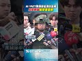 M1A2T戰備偵巡測試過橋 甩尾轉彎驚險畫面曝｜TVBS新聞 @TVBSNEWS02