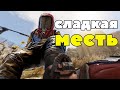 МОЯ ПЕРВАЯ МЕСТЬ КЛАНУ в РАСТ/RUST ft @SH4RKJK