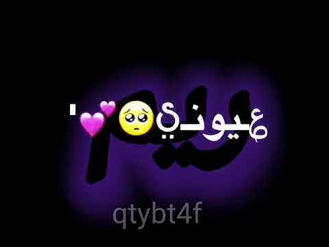 احلى تصميم اسم ريم روعه جنان كرومات