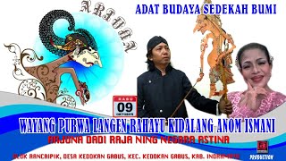 ARJUNA DADI RAJA NING NEGARA ASTINA  | WAYANG PURWA LANGEN RAHAYU