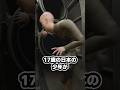 17歳が乗り込んだ日本の魚雷「回天」#ゆっくり兵器解説 #第2次世界大戦 #日本帝国軍#人間魚雷#回天