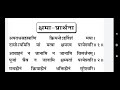 क्षमा प्रार्थना #नवरात्रि  #दुर्गा_सप्तशती अंतर्गत #ध्यान प्रार्थना #क्षमा_प्रार्थना दुर्गा माता जी