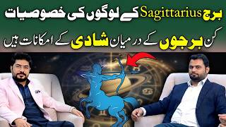 Information Who’s the Perfect Match for Sagittarius | Marriage Compatibility | Safdar Ali Guide