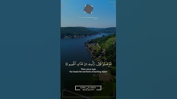 تلاوة مميزة ما تيسر من سورة الدخان بصوت القارئ: نور الدين العدني #قناة_عدن_للقرآن_الكريم
