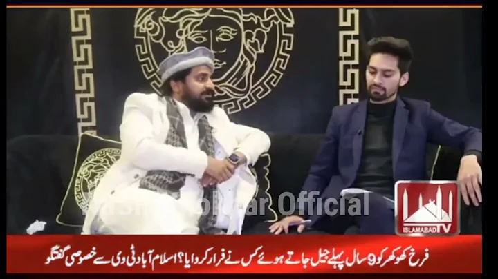 Farrukh khan Khokar Latest Interview Jail Life