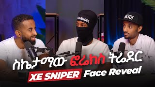 Download Lagu ከስኬታማው  ፎሬክስ ትሬደር XE SNIPER ጋር የተደረገ ቆይታ ክፍል 1፣ ፊቱን ለማሳየት ፍቃደኛ ይሆናል? MP3 Download Lagu ከስኬታማው  ፎሬክስ ትሬደር XE SNIPER ጋር የተደረገ ቆይታ ክፍል 1፣ ፊቱን ለማሳየት ፍቃደኛ ይሆናል? MP3