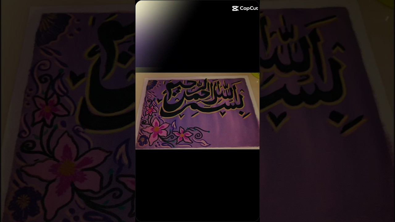 Bismillah Calligraphy | Beautiful Arabic Calligraphy of Bismillah | Islamic Art