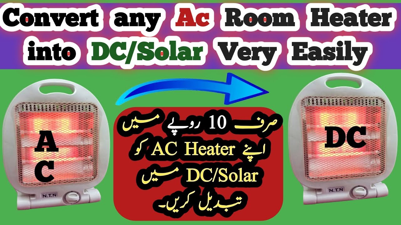 How to convert AC 220 Volts Room Heater into DC/Solar 12Volts only Rs.10 /samee engineer YouTube